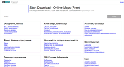 Desktop Screenshot of biz.svit.net